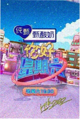樱花树下 日韩影视推荐