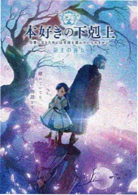 东京暗流 日韩电影